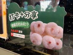 -马凯餐厅(长椿街店)