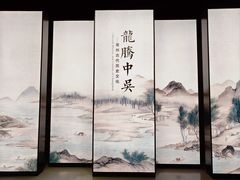 -常州博物馆