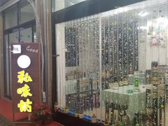 门面-四海蒸鲜蒸汽海鲜自助(北戴河店)