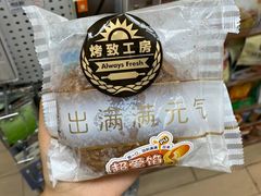 -全家便利店(上海火车站站二店)