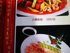 菜单-老地方烤鱼(民心佳园店)