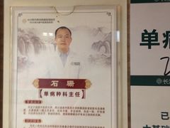 -颐而康按摩(八一桥总店)