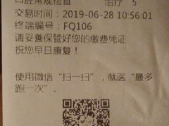 -浙江大学医学院附属口腔医院湖滨（延安）院区