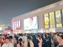 -杭州湖滨in77
