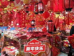-天丰利生活MALL(和平里店)