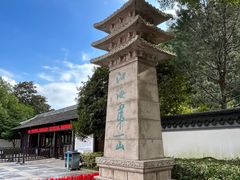 -狼山风景名胜区