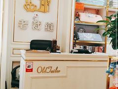 -老裁缝家纺(羽山路店)