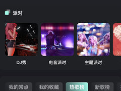 -酷秀KTV(五道口店)