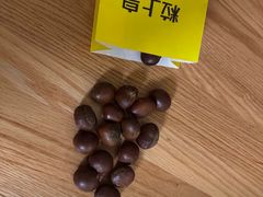 -粒上皇(天河南一路店)