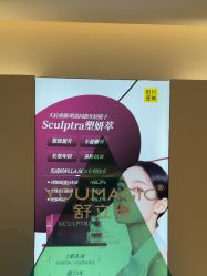 -深圳阳光医疗美容医院·旗舰店