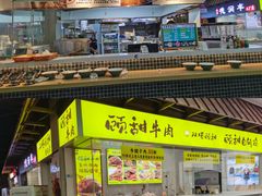 -朝阳菜场(白塔西路店)