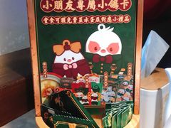 -大鸽饭(岗顶店)