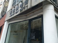 门面-研途咖啡馆(健康路店)