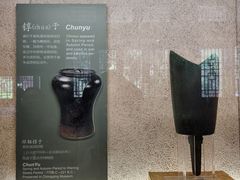 -大钟寺古钟博物馆