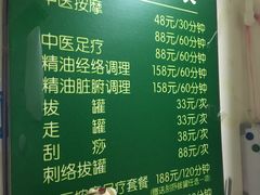 -圣手盲人按摩(苏州街店)