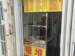 门面-酥香爆米花(金钟路店)