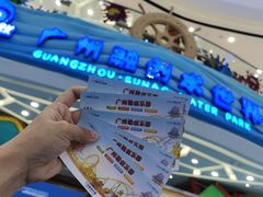 -广州融创水世界