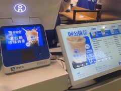 -煲珠公·老红糖珍珠奶茶(长宁龙之梦店)