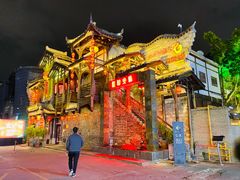 -红运火锅·中国名火锅·国风演绎(省体店)