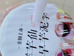 -鲜芋仙(观音桥大融城LG店)