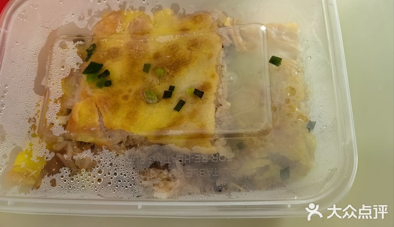 蔡林记，就记得好吃😋