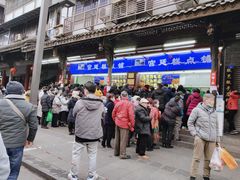 -宫廷糕点铺