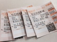 -哈艺时尚影城(海珠赤岗店)