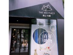 -徐家汇源景区-衡山坊