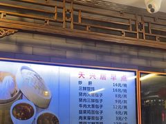 -天兴居(鲜鱼口街店)