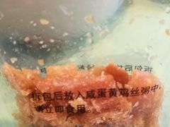 -麦当劳(番禺信联大厦店)