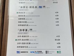 -裕莲茶楼(深圳万象天地店)