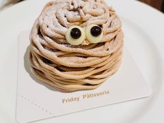 -Fridi Patisserie Cafe