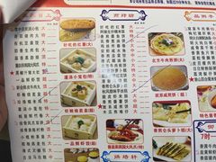 -又一间茶点轩(百汇广场店)