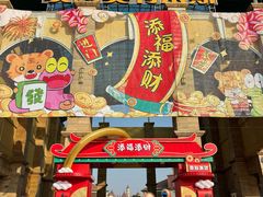-长沙友阿奥特莱斯