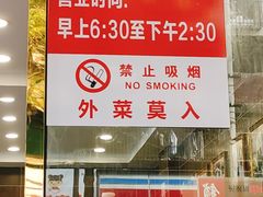 -方中山胡辣汤(成都首店)