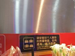 -义门白家(鸿通城店)