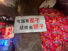 -旺角小渔村(幸福中路店)