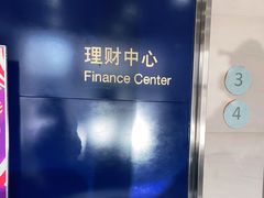 -中国建设银行(天津翔宇支行)