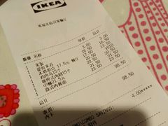 账单-宜家·瑞典风味餐厅(无锡店)