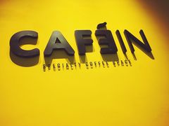 -CAFE'IN精品咖啡体验空间(小寨店)