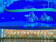 -上海城市规划展示馆