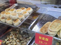 -宋记饼家(石门二路店)