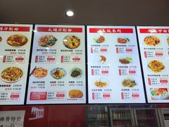 -晋爱面大同刀削面(白纸坊店)