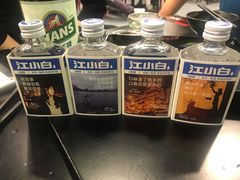 -碎怂烤肉(钟楼柳巷店)