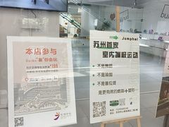 -Jumphai室内蹦极运动