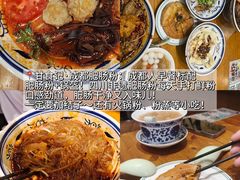 -成都太古里