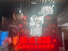 -旺达·福州菜(正大广场店)