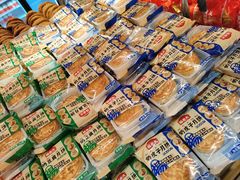 -杨老大焙子月饼干货(宽巷子民族美食街店)