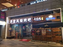 -杭州滨江宝龙城