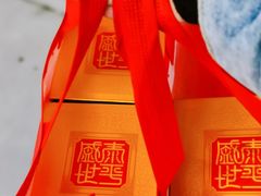 -麦德龙(嘉定店)